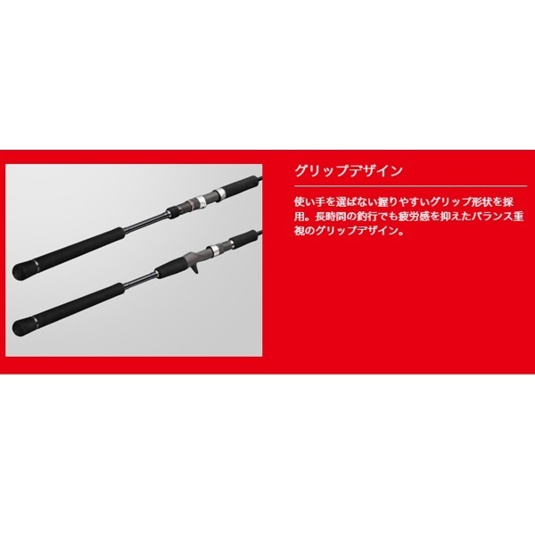 25 ソルパラ ジギング